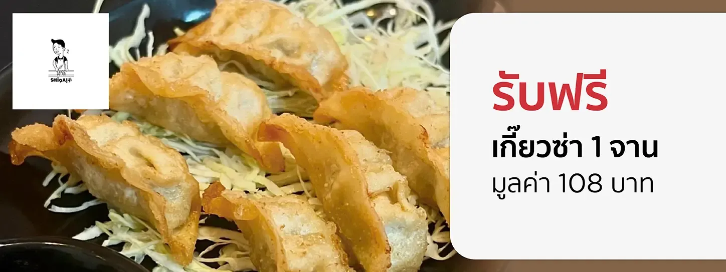 ชิได คูชิยากิ