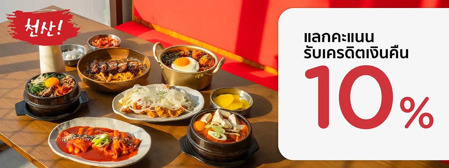 ชอนซันส์