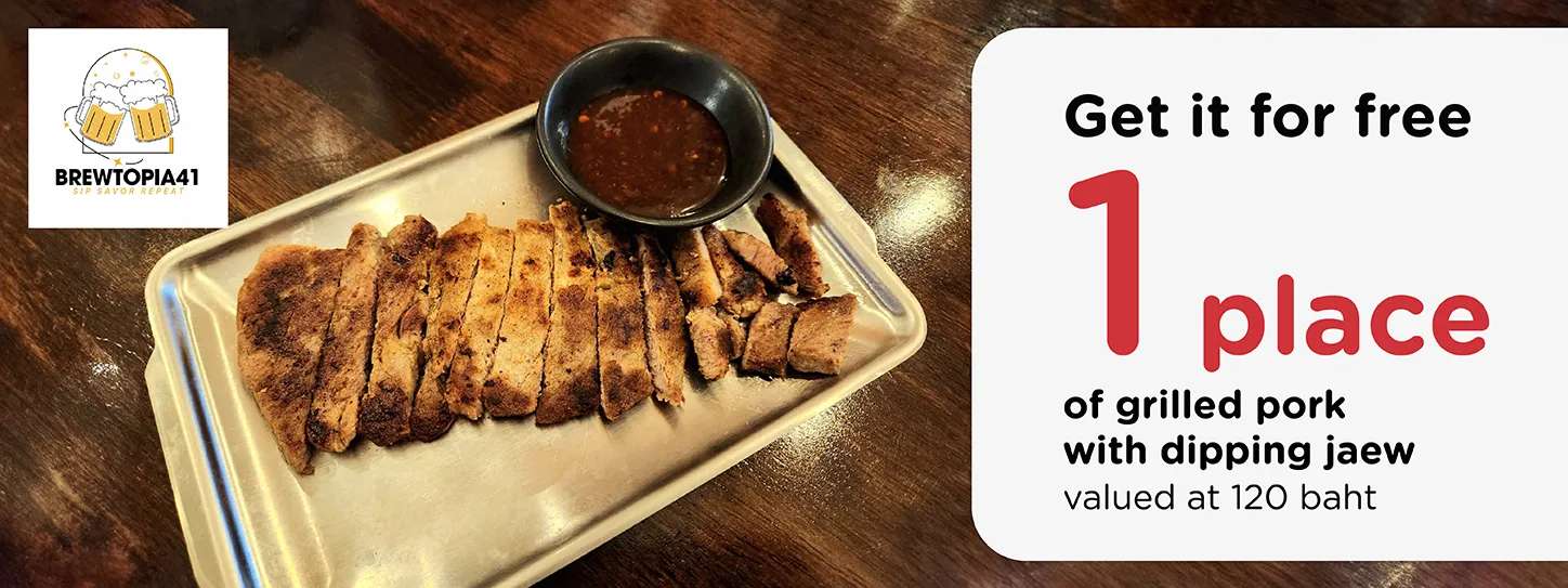 บรูโทเปีย41