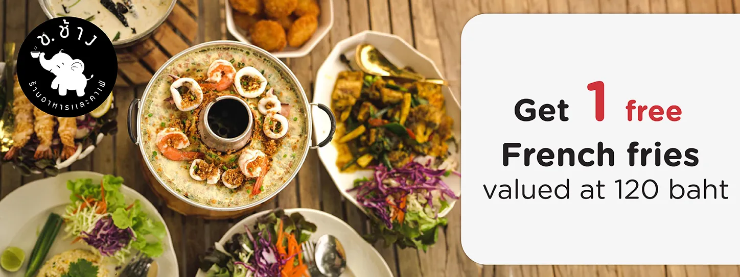 ช ช้างอาหาร