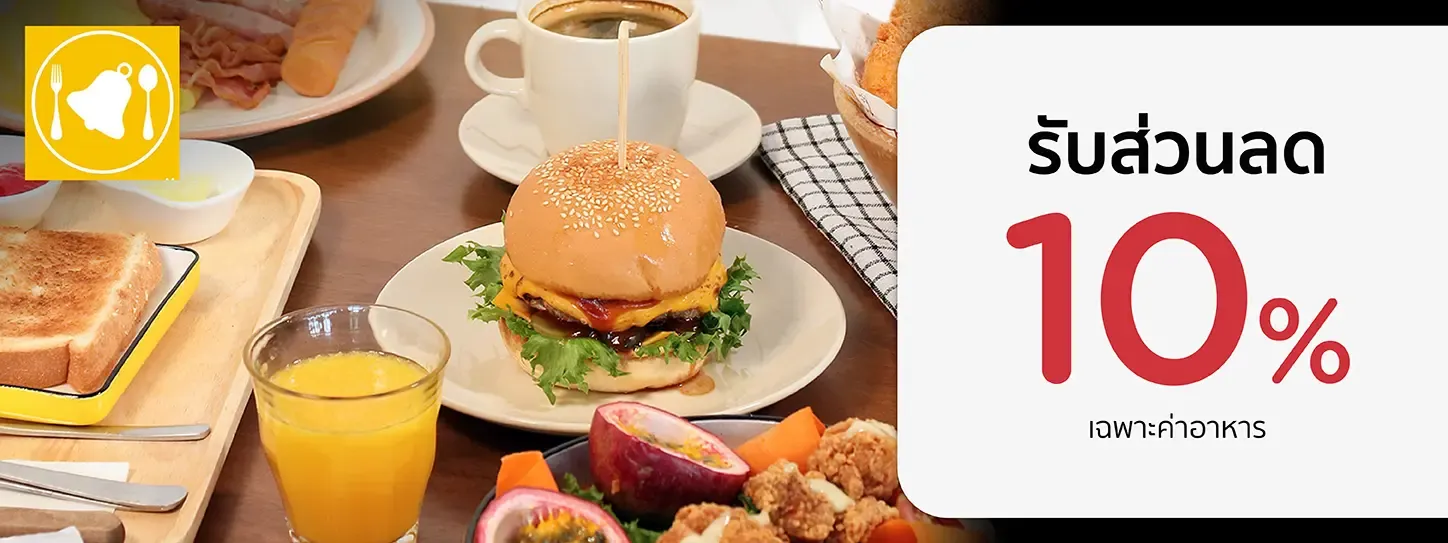 ริงเดอะ เบล