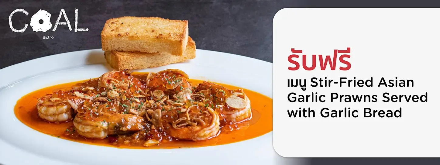 โคล บิสโทร 