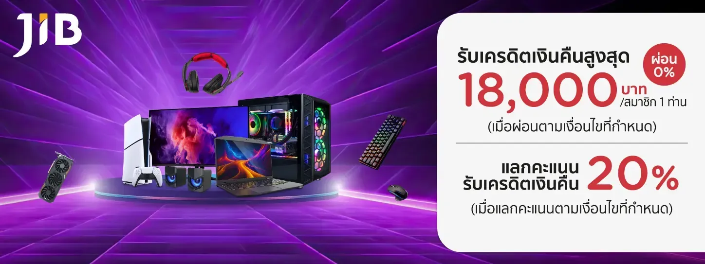 โปรโมชั่น J.I.B. โปรโมชั่น J.I.B.