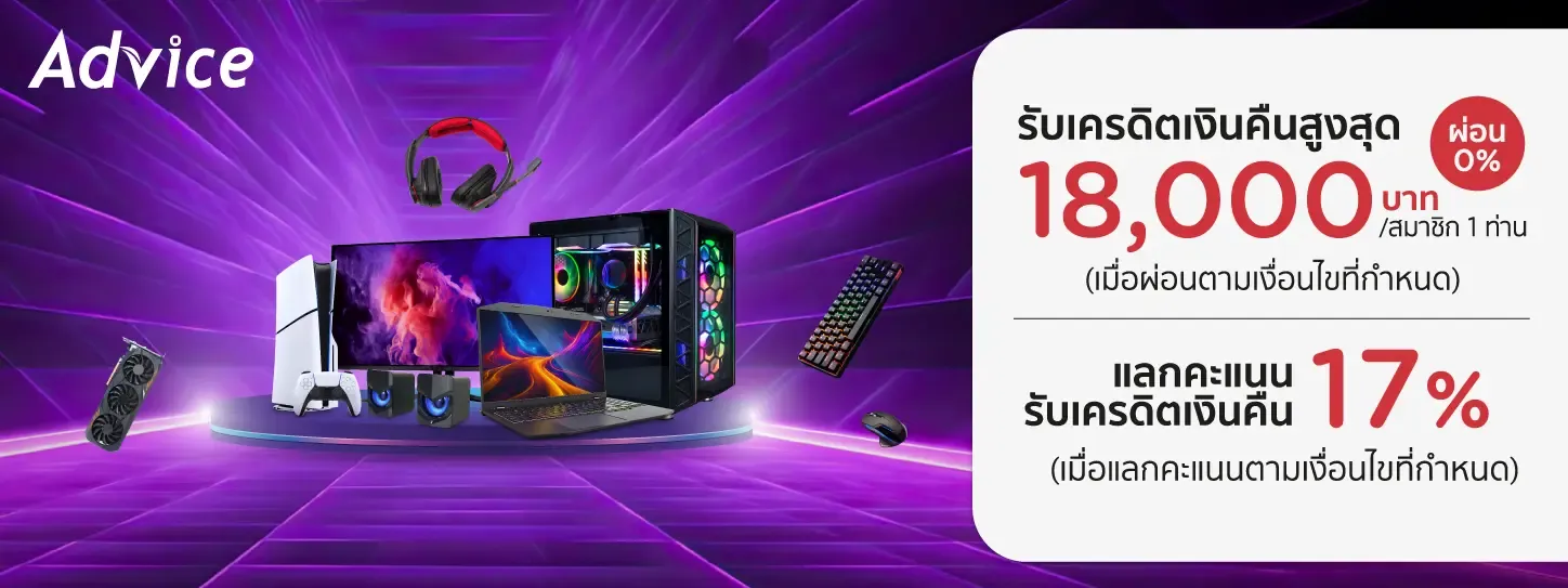 ผ่อน apple watch ไม่มี บัตร เครดิต