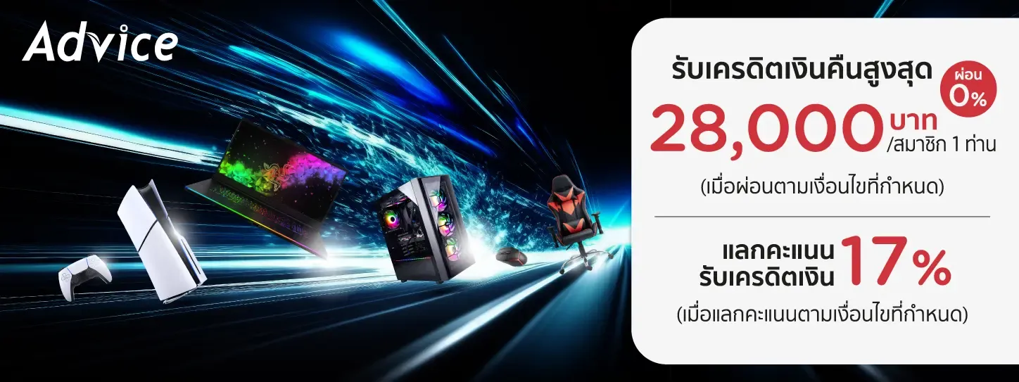 โปรโมชั่น Advice กับบัตรเครดิต KTC โปรโมชั่น Advice กับบัตรเครดิต KTC