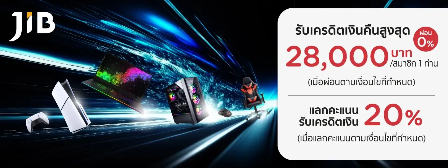 โปรโมชั่น JIB และ JIB Online กับบัตรเครดิต KTC โปรโมชั่น JIB และ JIB Online กับบัตรเครดิต KTC