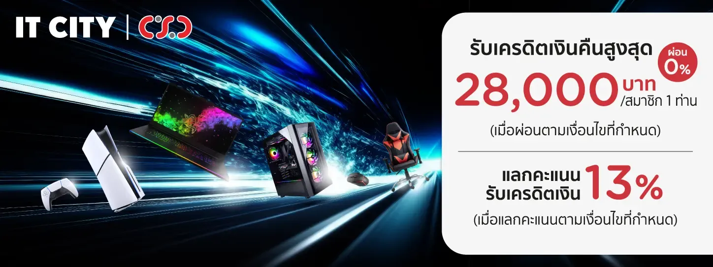 โปรโมชั่น IT CITY, CSC กับบัตรเครดิต KTC โปรโมชั่น IT CITY, CSC กับบัตรเครดิต KTC