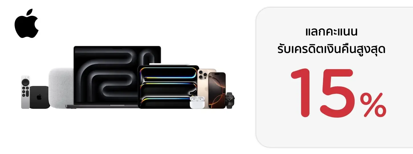 โปรโมชั่นบัตรเครดิต KTC