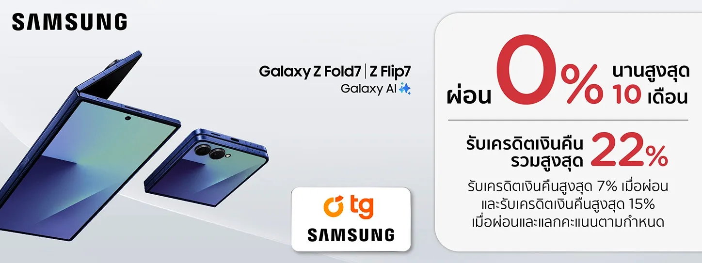 Samsung Z Series - TG Samsung Z Series - TG