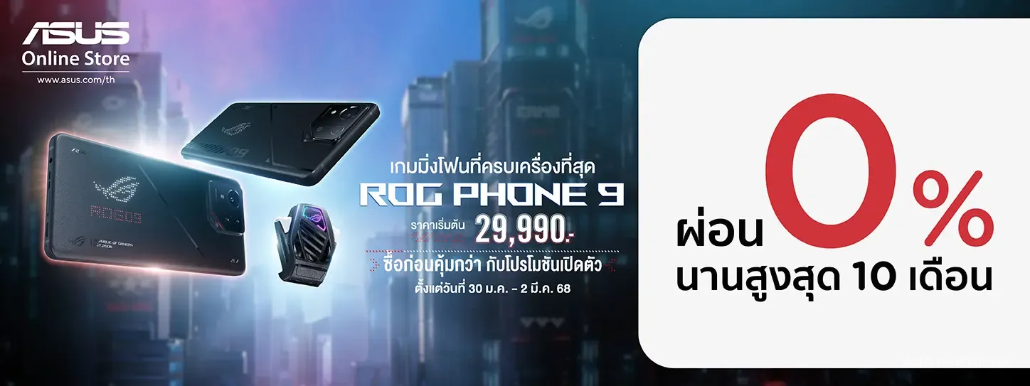 ASUS ROG PHONE 9 series