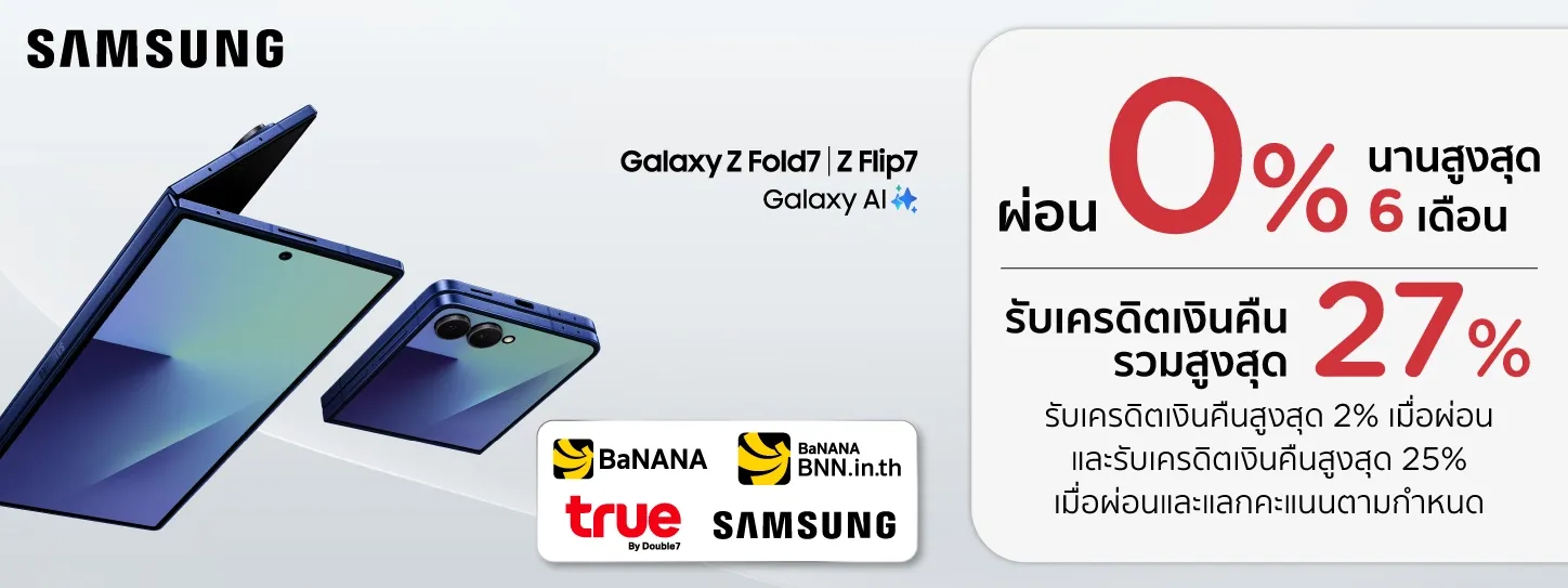 Samsung Z Series - BaNANA Samsung Z Series - BaNANA