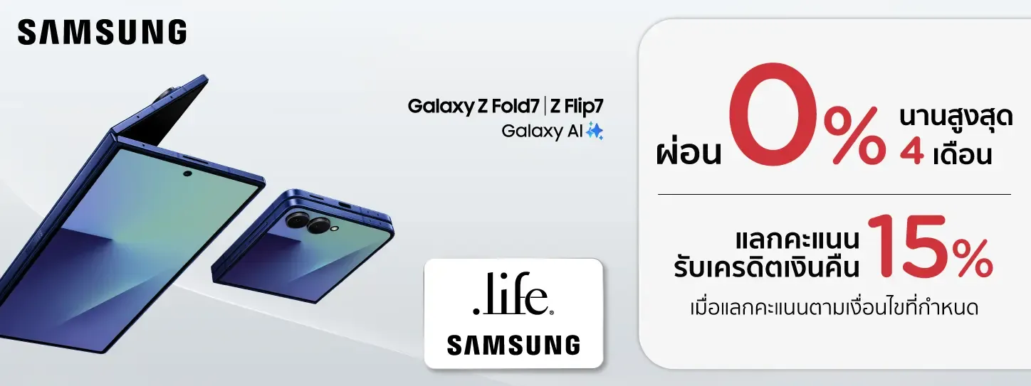 Samsung Z Series - CPW Samsung Z Series - CPW