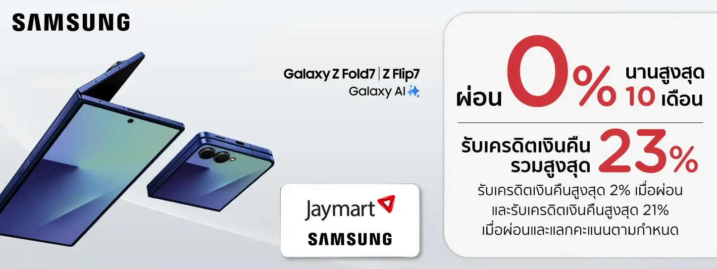 Samsung Z Series - JAYMART Samsung Z Series - JAYMART