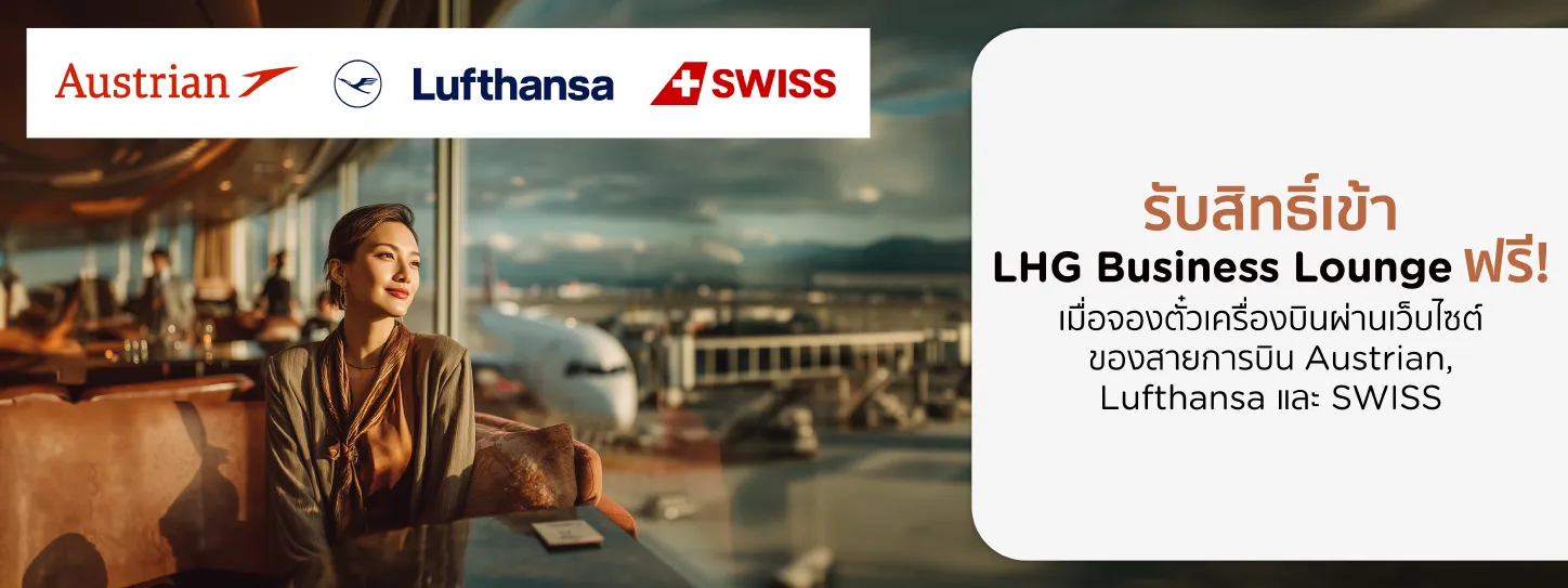 Lufthansa Group