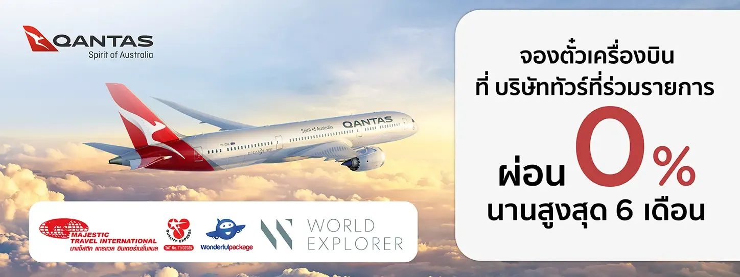 Qantas Airways Qantas Airways