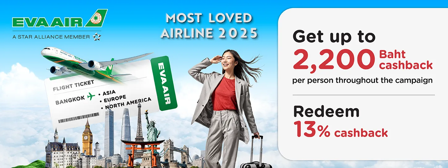 "Most loved Airline 2025" กับ EVA Air