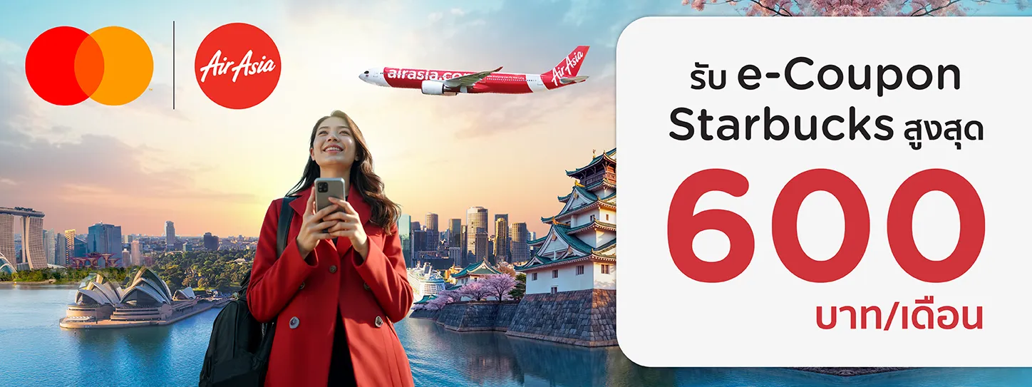Thai AirAsia