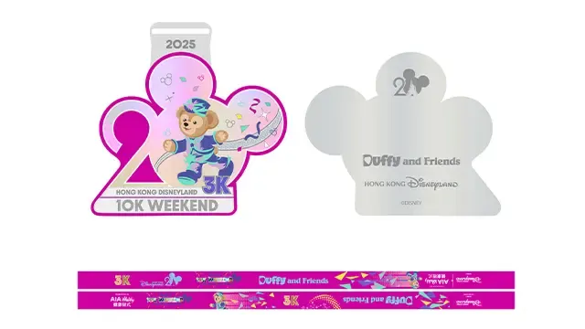 Hong Kong Disneyland 10K Weekend