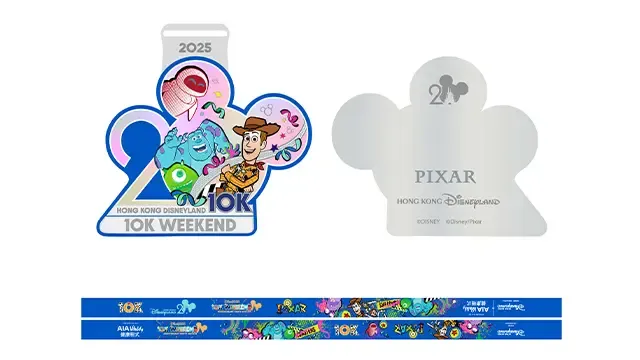 Hong Kong Disneyland 10K Weekend