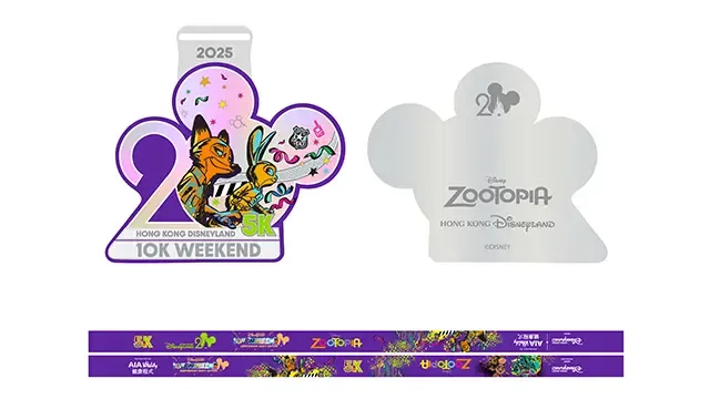 Hong Kong Disneyland 10K Weekend