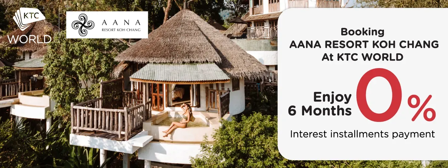 AANA Resort Koh Chang