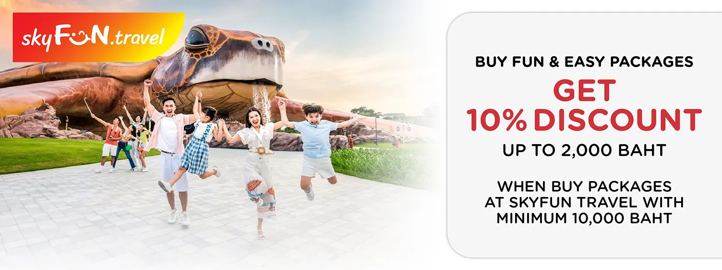 จองตั๋วเครื่องบิน จองโรงแรม Skyfuntravel.com จองตั๋วเครื่องบิน จองโรงแรม Skyfuntravel.com