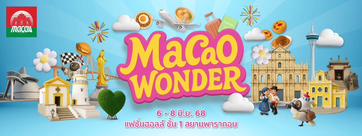 Macao Wonder 2025