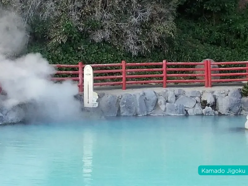 บ่อนรกกระทะทองแดง Oven Hell หรือ Kamodo Jigoku บ่อนรกกระทะทองแดง Oven Hell หรือ Kamodo Jigoku