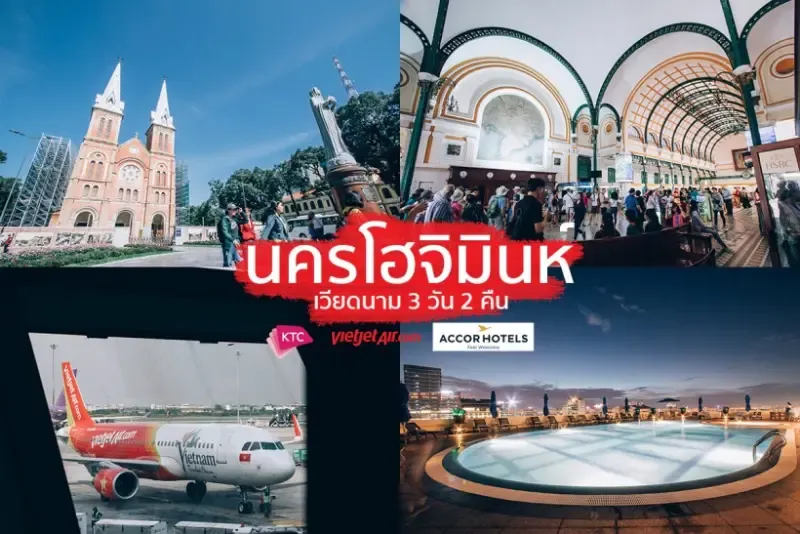 เที่ยวเพชรบุรีชายหาดชะอำ