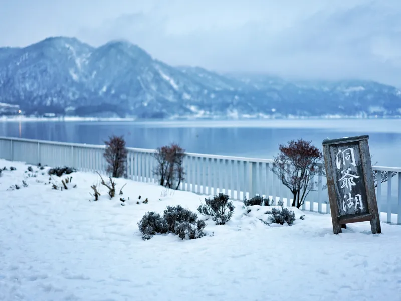 ทะเลสาบโทยะ (Lake Toya)