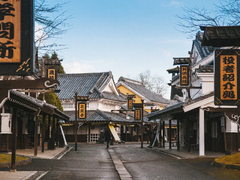 หมู่บ้านนินจาดาเตะจิไดมุระ