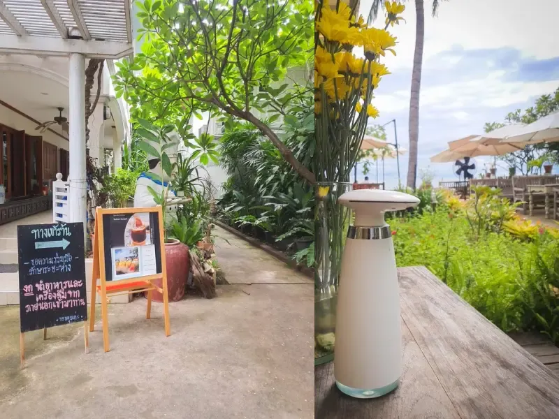 ร้านบ้านใกล้วัง หัวหิน