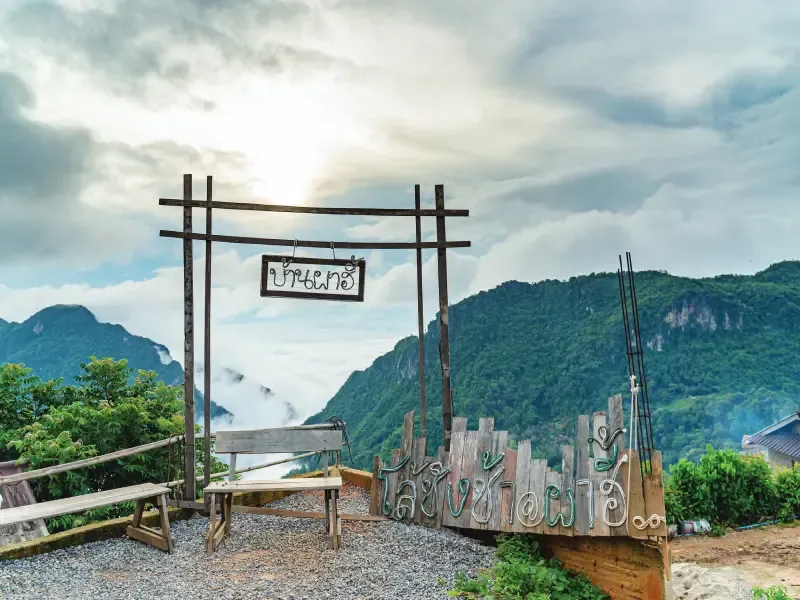 ชุมชนผาฮี้ เชียงราย