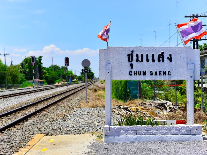 สถานีรถไฟชุมแสง สถานีรถไฟชุมแสง