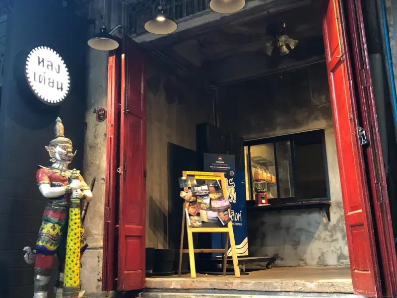 หลงเตียน จุดเช็คอินเก๋ๆย่านเมืองเก่า หลงเตียน จุดเช็คอินเก๋ๆย่านเมืองเก่า