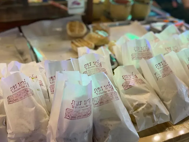 ภูธร บาร์ ร้านขนมหวานย่านเมืองเก่า