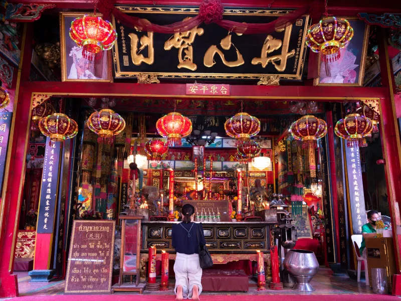 ศาลเจ้ากวนอู ศาลเจ้ากวนอู