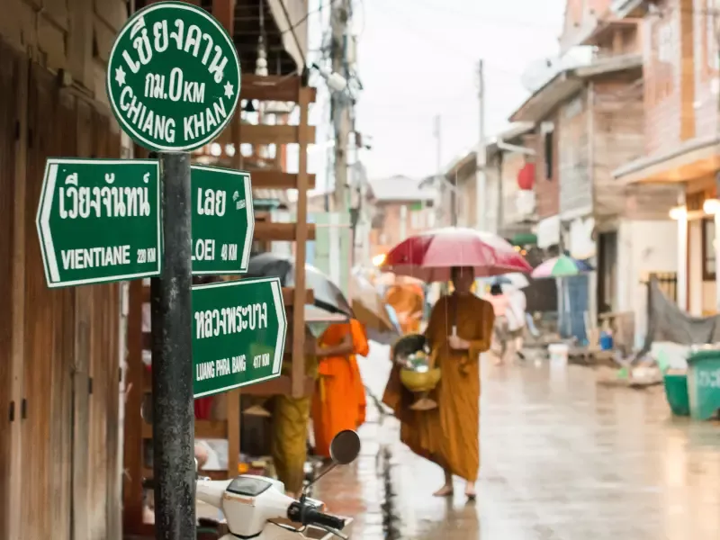 ที่เที่ยวเชียงคาน ที่เที่ยวเชียงคาน