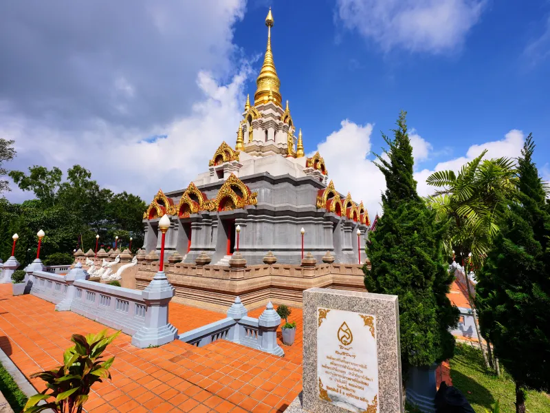 พระบรมธาตุศรีนครินทราสถิตมหาสันติคีรี