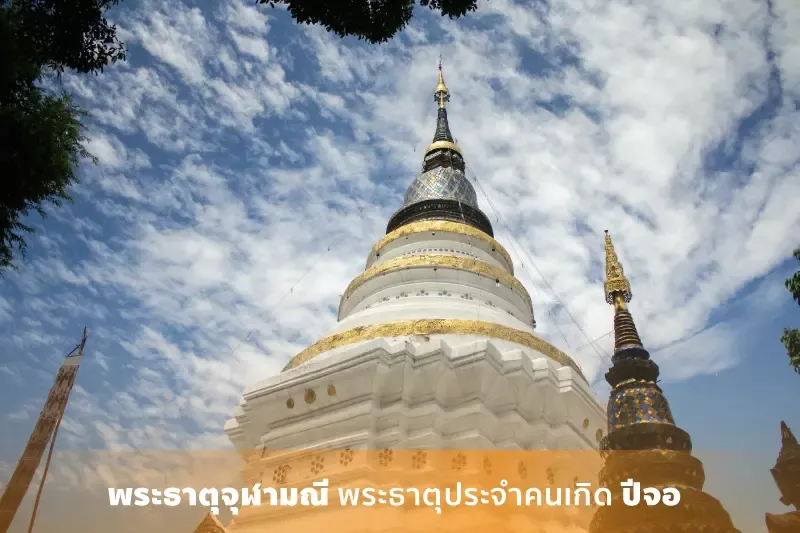 จุดเช็คอินเที่ยวสงขลา เยือนถิ่นเก่าแก่ ดินแดนสองทะเลแห่งภาคใต้