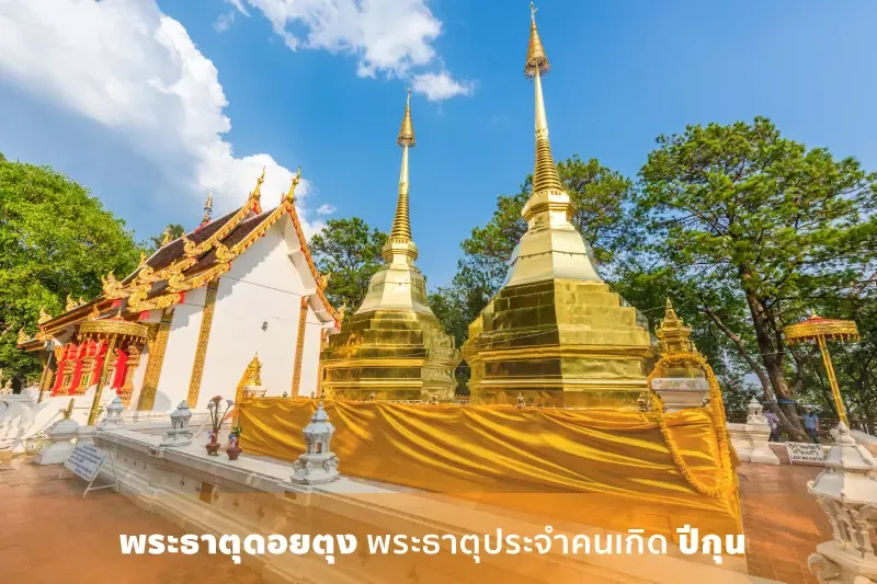 จุดเช็คอินเที่ยวสงขลา เยือนถิ่นเก่าแก่ ดินแดนสองทะเลแห่งภาคใต้