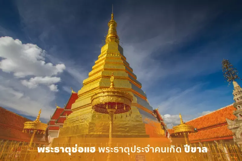 จุดเช็คอินเที่ยวสงขลา เยือนถิ่นเก่าแก่ ดินแดนสองทะเลแห่งภาคใต้