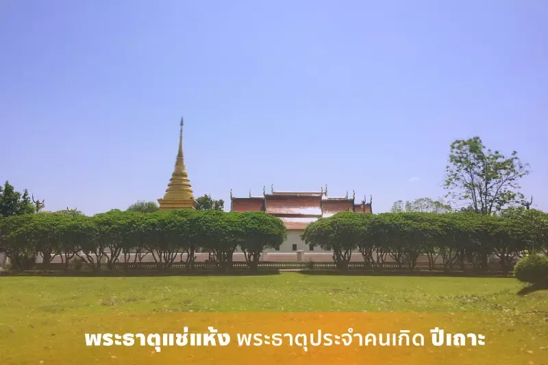 จุดเช็คอินเที่ยวสงขลา เยือนถิ่นเก่าแก่ ดินแดนสองทะเลแห่งภาคใต้