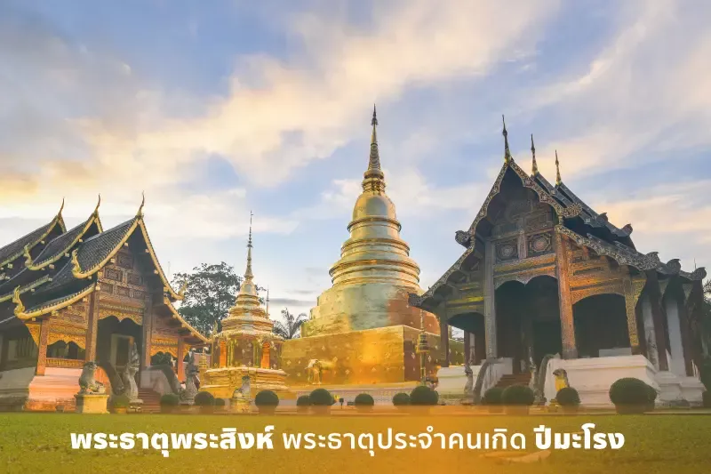 จุดเช็คอินเที่ยวสงขลา เยือนถิ่นเก่าแก่ ดินแดนสองทะเลแห่งภาคใต้