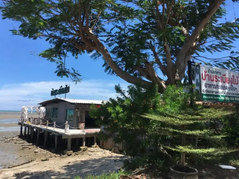 บ้านระเบียงไม้ บ้านเพ ระยอง