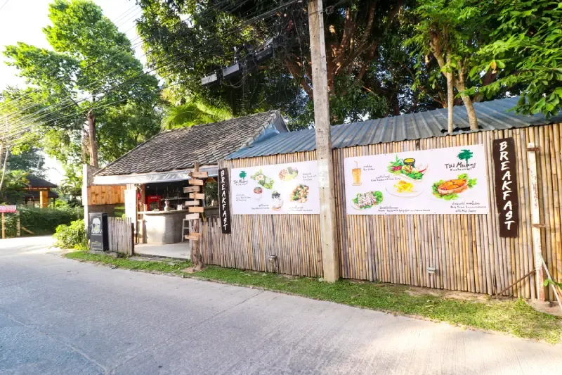 ร้านอาหารครัวใต้ม่วง เกาะสมุย