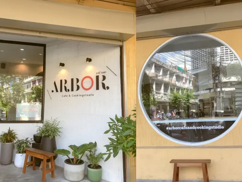 ร้าน Arbor cafe & cooking studio