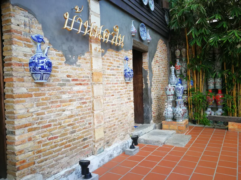 บ้านนครใน ที่เที่ยวสงขลา