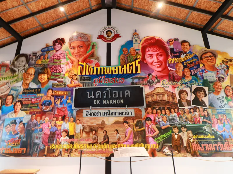 Titan Project Space สงขลา