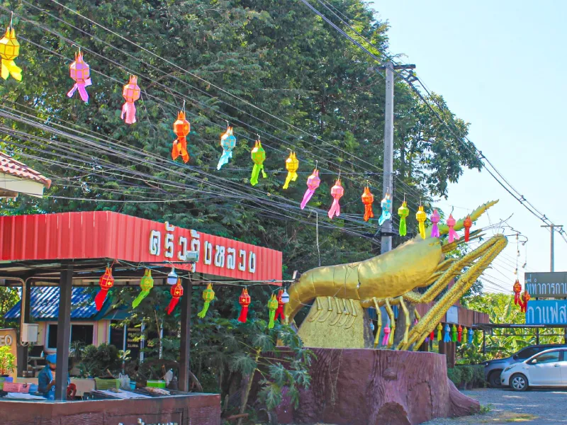 ครัวกุ้งหลวง เขื่อนป่าสักชลสิทธิ์